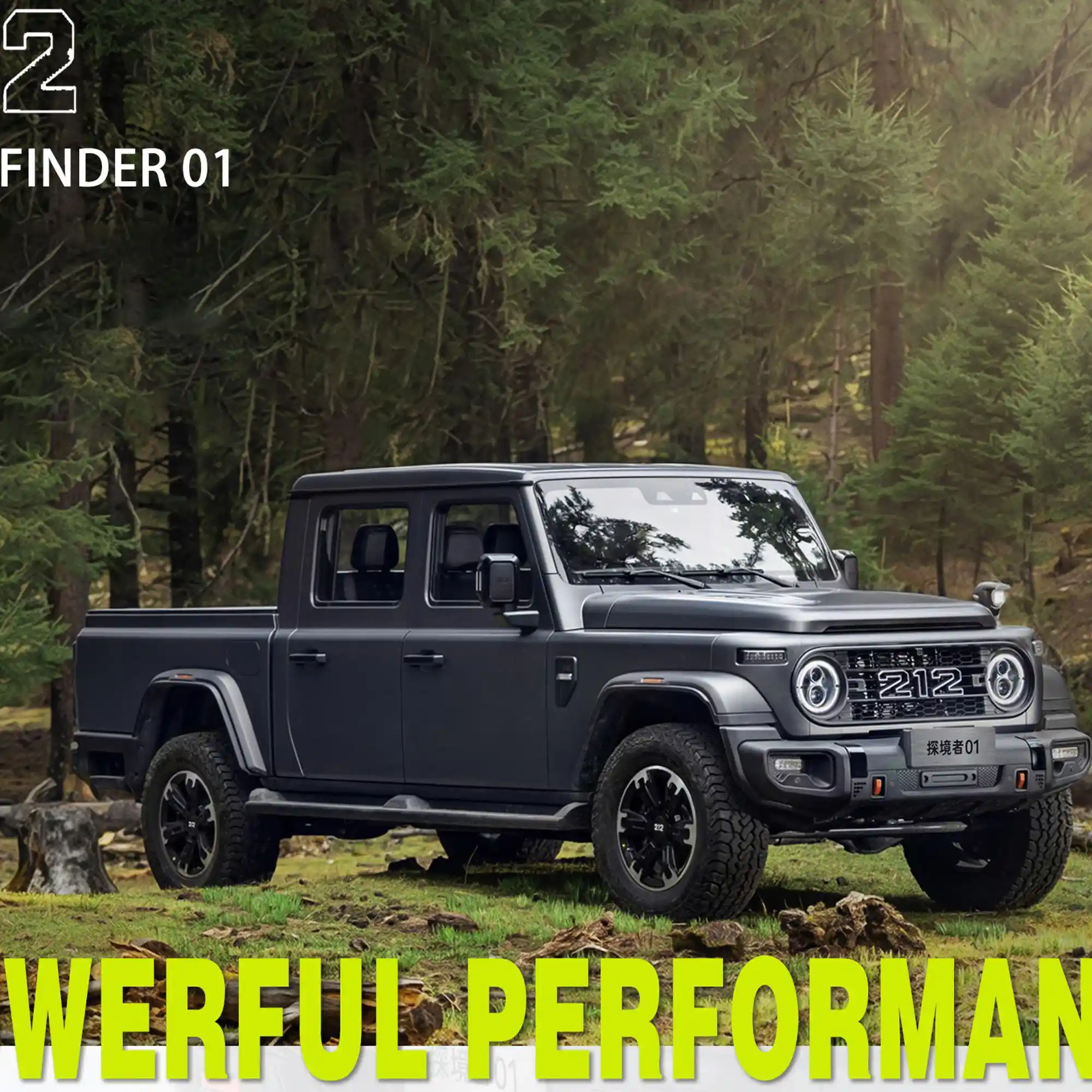 212 Pickup